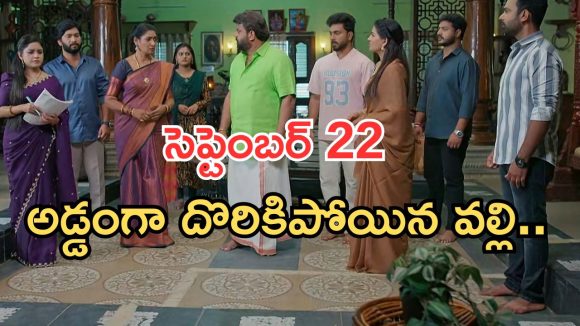 Illu Illalu Pillalu Today Episodes: ప్రేమ ఎమోషనల్.. నర్మదకు దొరికిపోయిన వల్లి.. పాపం వల్లికి షాక్..