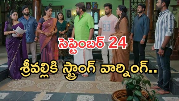 Illu Illalu Pillalu Today Episodes: వేధవతికి భద్ర వార్నింగ్.. శ్రీవల్లికి షాక్.. అయ్యో ఇలా జరిగిందేంటి..?