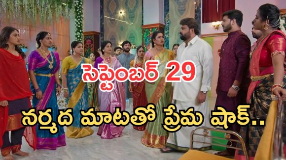 Illu Illalu Pillalu Today Episodes: భాగ్యంకు షాక్.. ప్రేమ మాటతో ఫ్యూజుల్ అవుట్.. ప్రేమ పెళ్లికి రెడీ..