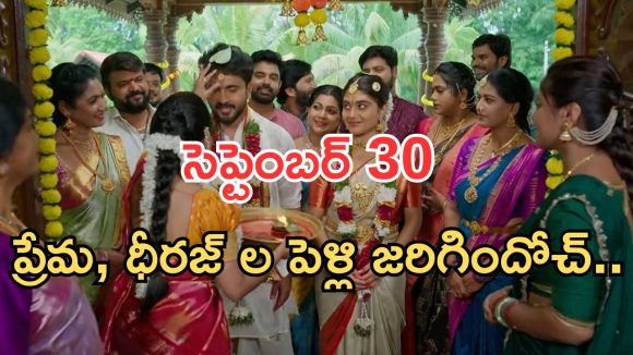 Illu Illalu Pillalu Today Episodes: భద్రకు ప్రేమ దిమ్మతిరిగే షాక్.. తండ్రిగా మారిన తిరుపతి.. వల్లికి కొత్త టెన్షన్..