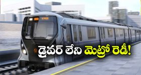 ఖైరతాబాద్‌లో హీటెక్కిన పాలిటిక్స్.. బీజేపీ టికెట్ కోసం ముమ్మర కసరత్తు!