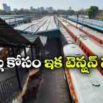 పండుగ రద్దీ వేళ రైల్వే గుడ్‌న్యూస్.. పలు రైళ్లకు అదనపు కోచ్‌లు!