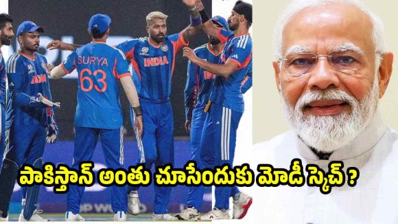 పాకిస్తాన్ లో ప‌ర్య‌టించనున్న టీమిండియా..మోడీ స‌ర్కార్ గ్రీన్ సిగ్నల్ ?