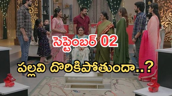 Intinti Ramayanam Today Episode: అయ్యో పార్వతి.. భానుమతికి అనుమానం.. తల్లి కోసం ఎమోషనల్..