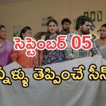 Intinti Ramayanam Today Episode: గుండెలు పగిలేలా ఏడ్చిన అక్షయ్.. అయ్యో కన్నీళ్లు తెప్పించే సీన్.. పల్లవి ఫుల్ హ్యాపీ..