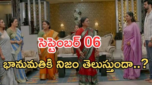 Intinti Ramayanam Today Episode: కన్నతండ్రి మరణం.. కన్నీళ్లు పెట్టుకున్న కమల్.. నిజం చెప్పేస్తాడా..?