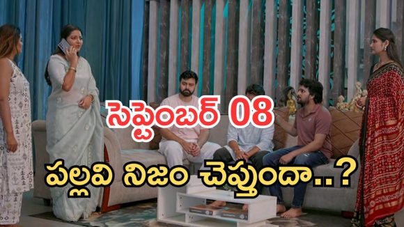 Intinti Ramayanam Today Episode: పల్లవి నిజం చెప్తుందా..? పార్వతి చనిపోతుందా..? పాపం అక్షయ్..