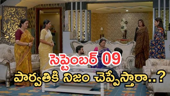 Intinti Ramayanam Today Episode: పార్వతికి అనుమానం..నిజం చెప్పిన అక్షయ్.. పల్లవి ఫుల్ హ్యాపీ..