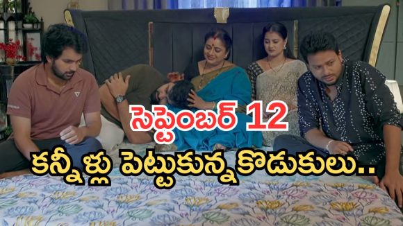 Intinti Ramayanam Today Episode: అయ్యో పాపం పార్వతి.. భానుమతి మాటతో షాక్.. కన్నీళ్లు పెట్టించే సీన్..