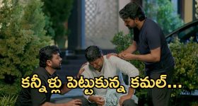 Intinti Ramayanam Today Episode: తాగొచ్చి రచ్చ చేసిన కమల్.. పార్వతికి అనుమానం..పల్లవి మాస్టర్ ప్లాన్..