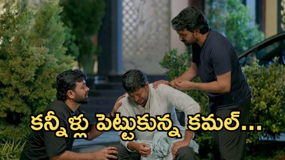 Intinti Ramayanam Today Episode: తాగొచ్చి రచ్చ చేసిన కమల్.. పార్వతికి అనుమానం..పల్లవి మాస్టర్ ప్లాన్..