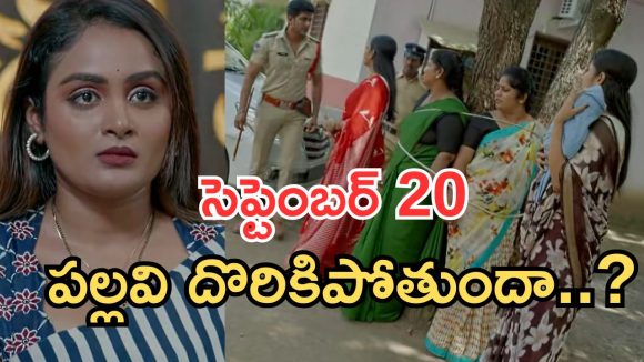 Intinti Ramayanam Today Episode: పార్వతిని చంపేందుకు ప్లాన్.. కిడ్నాపర్స్ ఎంట్రీ.. పల్లవి దొరుకుతుందా..?