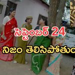 Intinti Ramayanam Today Episode: అవనికి నిజం తెలిసిపోతుందా? పల్లవికి దిమ్మతిరిగే షాక్.. ఆరాధ్య మిస్సింగ్…