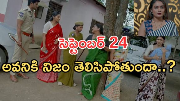 Intinti Ramayanam Today Episode: అవనికి నిజం తెలిసిపోతుందా? పల్లవికి దిమ్మతిరిగే షాక్.. ఆరాధ్య మిస్సింగ్…