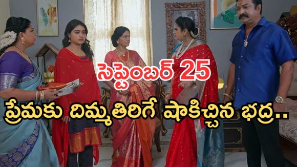 Illu Illalu Pillalu Today Episodes: ప్రేమ, ధీరజ్ పెళ్లి స్టార్ట్.. వల్లి బాగోతం తెలుస్తుందా..? పెళ్లి ఆగిపోతుందా..?