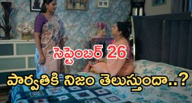 Saturday Tv Movies : శనివారం టీవీల్లోకి సూపర్ హిట్ చిత్రాలు.. డోంట్ మిస్..