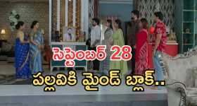 Intinti Ramayanam Today Episode: భానుమతికి అనుమానం.. పల్లవి ఫుల్ హ్యాపీ.. శ్రీకర్ కు దిమ్మతిరిగే షాక్..