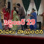 Intinti Ramayanam Today Episode: పల్లవి ప్లాన్.. అవని దెబ్బకు షాక్.. పల్లవి పై అనుమానం..