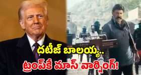 1984లో స్టార్ట్ చేశారు.. కానీ ఇప్పటికీ ఆ కాలేజీకి భవనం లేదు! ఎక్కడో తెలుసా?