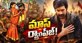 ఇరుముడి ఊపు తగ్గలేదుగా…మరో రికార్డుపై కన్నేసిన రవితేజ !
