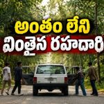 అర్ధరాత్రి లాంగ్ డ్రైవ్‌… రాంగ్ టర్న్ తో డైరెక్ట్ గా నరకంలోకి… బోన్ చిల్లింగ్ ట్విస్టులు
