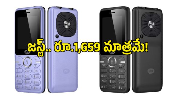 కీప్యాడ్ ఫోన్‌లో ఇలాంటి ఫీచర్లు అరుదే.. 2500mAh బ్యాటరీతో iTel Music 450L లాంచ్!