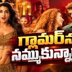 జైలర్ 2లో నోరా vs తమన్నా.. అసలు ఈ గ్లామర్ రచ్చ ఎందుకు?