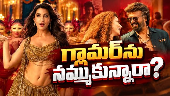 జైలర్ 2లో నోరా vs తమన్నా.. అసలు ఈ గ్లామర్ రచ్చ ఎందుకు?