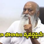 190 ఎకరాల భూ కబ్జా.. ఆధారాలు ఉన్నాయి.. తాడిపత్రిపై జేసీ ప్రభాకర్ రెడ్డి సంచలన వ్యాఖ్యలు