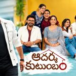 వెంకటేష్ ‘ఆదర్శ కుటుంబం’లోకి ఎన్టీఆర్ ఎంట్రీ?