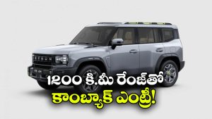 JSW కాంబ్యాట్ SUV వచ్చేస్తోంది.. టయోటా ఫార్చ్యూనర్‌ కు ఇక చుక్కలేనా?