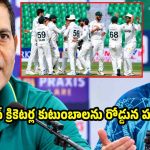 పాకిస్తాన్ ప‌త‌నానికి ఆకిబ్ జావేదే కార‌ణం..ఆ 7 గురు క్రికెట‌ర్ల జీవితాల‌తో ఆడుకుంటున్నాడు