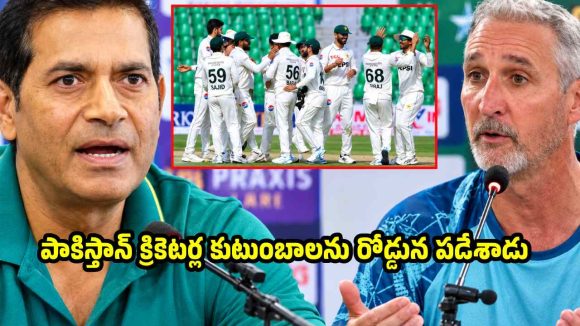 పాకిస్తాన్ ప‌త‌నానికి ఆకిబ్ జావేదే కార‌ణం..ఆ 7 గురు క్రికెట‌ర్ల జీవితాల‌తో ఆడుకుంటున్నాడు