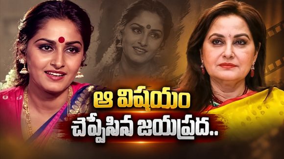 హీరోల్లో అతడే బాగా ఫ్లర్ట్ చేసేవాడు.. జయప్రద కామెంట్స్ వైరల్ !