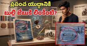 ప్రకాశం జిల్లాలో జంటహత్యల కలకలం..  భార్య, అత్తల గొంతు కోసిన కిరాతకుడు!