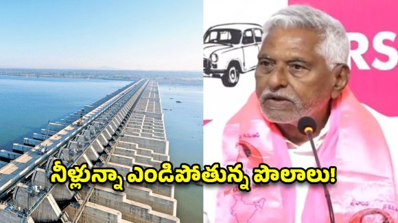 అల్లుడి నోట్లో శనిలా రేవంత్, ఉత్తమ్!.. నీటి సంక్షోభంపై జీవన్ రెడ్డి ఘాటు విమర్శలు!