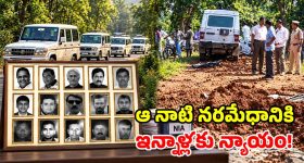 కేసీఆర్ కుటుంబానికి బిగుసుకున్న ఉచ్చు.. భూ అక్రమాలపై సిట్ విచారణకు ప్రభుత్వం సిద్ధం!