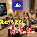 జియో బంపరాఫర్.. ఈ ప్లాన్లతో అమెజాన్ ప్రైమ్ ఉచితం.. ఇంకా మరెన్నో బెనిఫిట్స్!