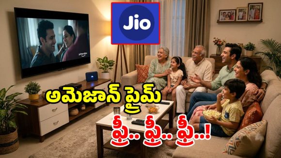 జియో బంపరాఫర్.. ఈ ప్లాన్లతో అమెజాన్ ప్రైమ్ ఉచితం.. ఇంకా మరెన్నో బెనిఫిట్స్!
