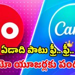 జియో సెన్సేషనల్ ఆఫర్.. ఫ్రీగా ‘కాన్వా ప్రో’ సేవలు.. డిజైనర్ అవ్వడం ఇక చాలా ఈజీ!