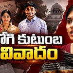 జోగి రమేష్ ఫ్యామిలీ వివాదంలో మరో ట్విస్ట్.. గవర్నర్‌ను కలిసిన కోడలు మేఘన