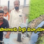 ఫలించిన పాలమూరు రైతుల పోరాటం.. జూరాల నుంచి సాగునీరు విడుదల!