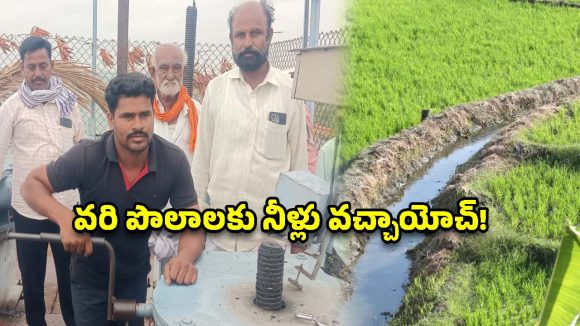 ఫలించిన పాలమూరు రైతుల పోరాటం.. జూరాల నుంచి సాగునీరు విడుదల!