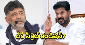 Karthika Deepam 2 Serial Today Episode September 23rd ‘కార్తీక దీపం 2’ సీరియల్‌: మాలినికి షాక్ ఇచ్చిన దీప, కార్తీక్           