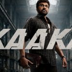 సంక్రాంతి రేస్ నుంచి చిరంజీవి ‘కాకా’ ఔట్? నిజమేనా?