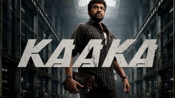 సంక్రాంతి రేస్ నుంచి చిరంజీవి ‘కాకా’ ఔట్? నిజమేనా?