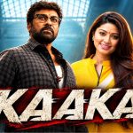 ‘కాకా’ చిత్రంలో అలనాటి హీరోయిన్ స్నేహ.. నిజమెంత?