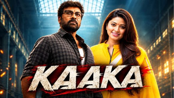 ‘కాకా’ చిత్రంలో అలనాటి హీరోయిన్ స్నేహ.. నిజమెంత?