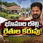 కల్వకుంట్ల ఫ్యామిలీ భూములపై రచ్చ.. మధ్యలో రైతుల్ని ఎందుకు లాగుతున్నారు?..ఆది శ్రీనివాస్ ఫైర్