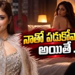 ఛాన్స్ ఇస్తాం.. కానీ ఆ పని చేయాలంటూ ఆఫర్.. ఖుషీ షాకింగ్ రివీల్!